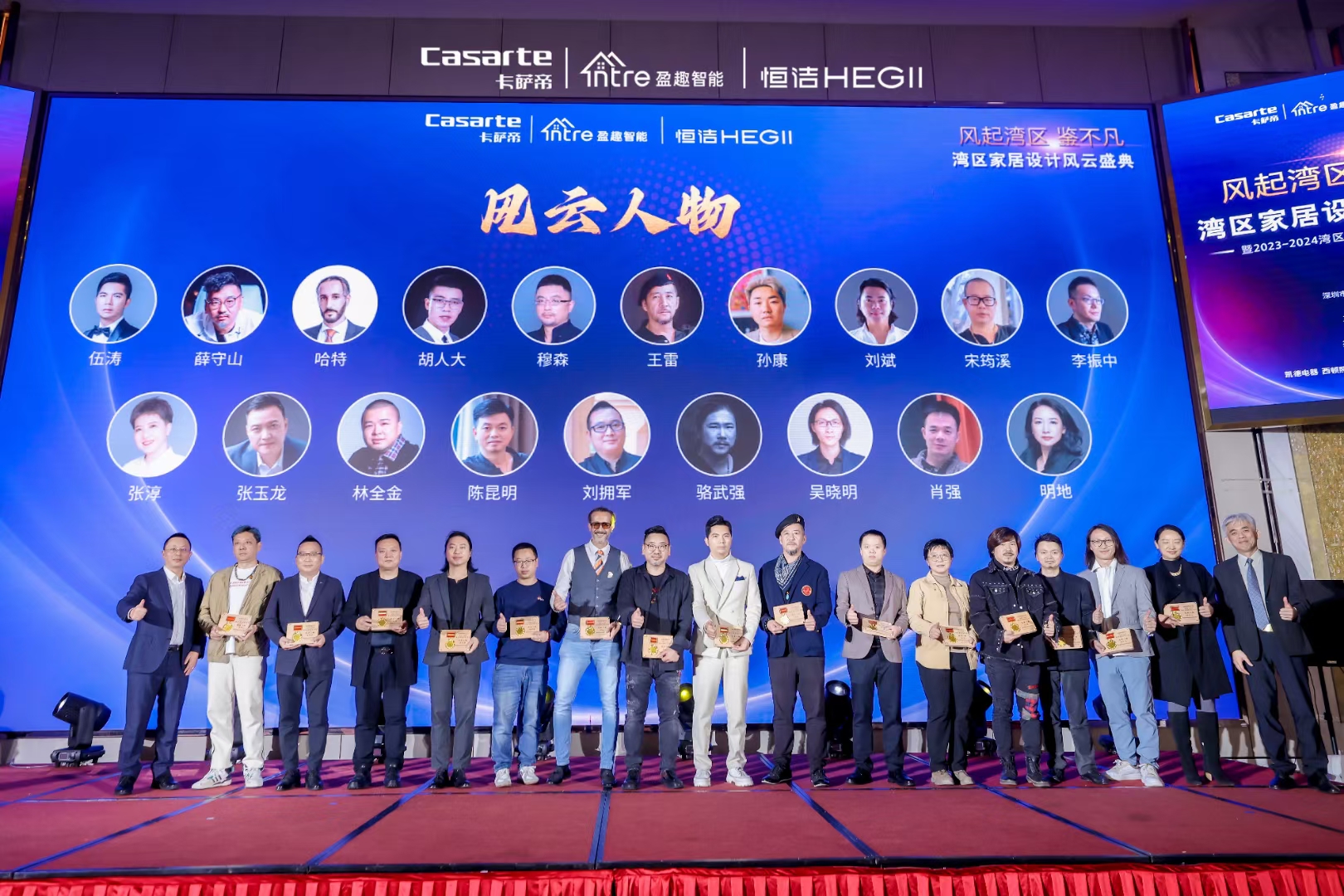 和邦裝飾參加灣區(qū)家居設(shè)計(jì)風(fēng)云盛典